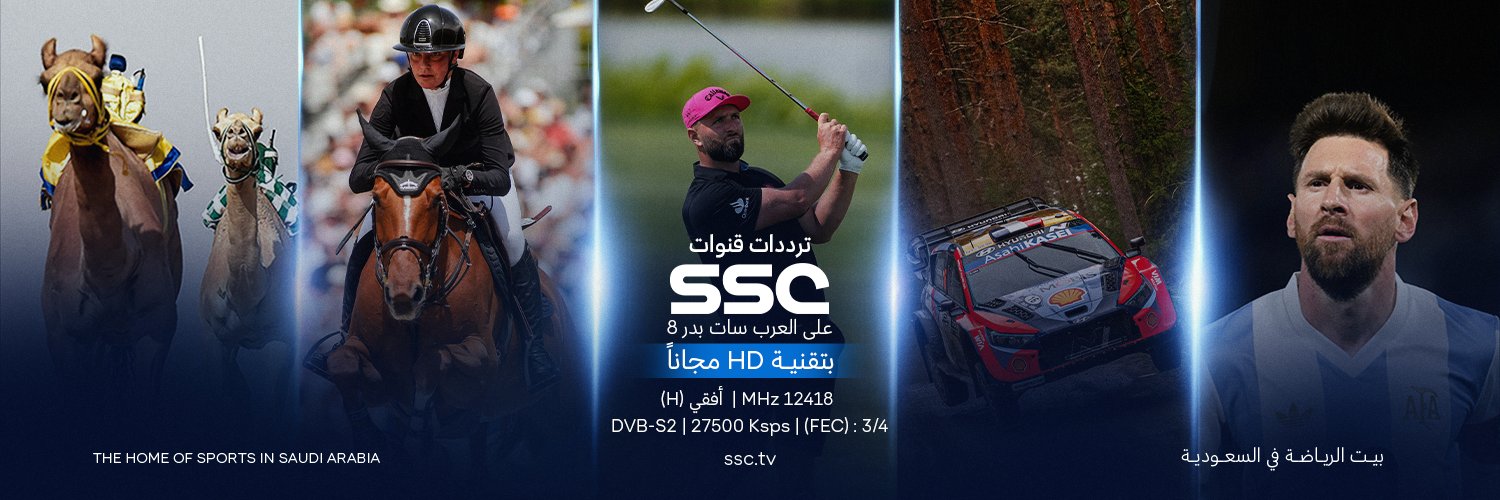 SSC's banner