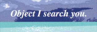 Searcher's banner