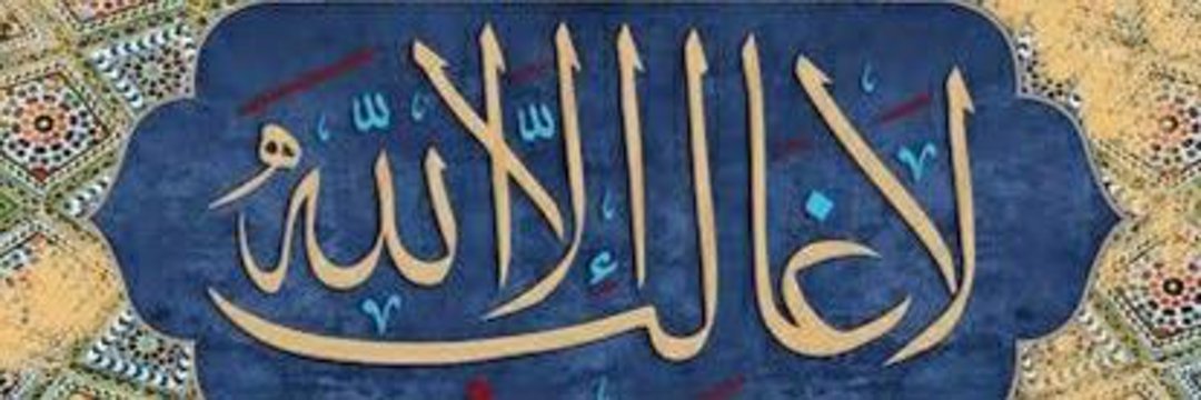 İsmail YİĞİT 2🇹🇷🇵🇸's banner