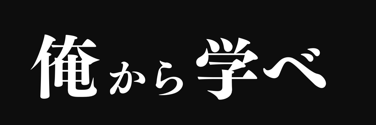Deck ❖男磨きを極めし者❖'s banner