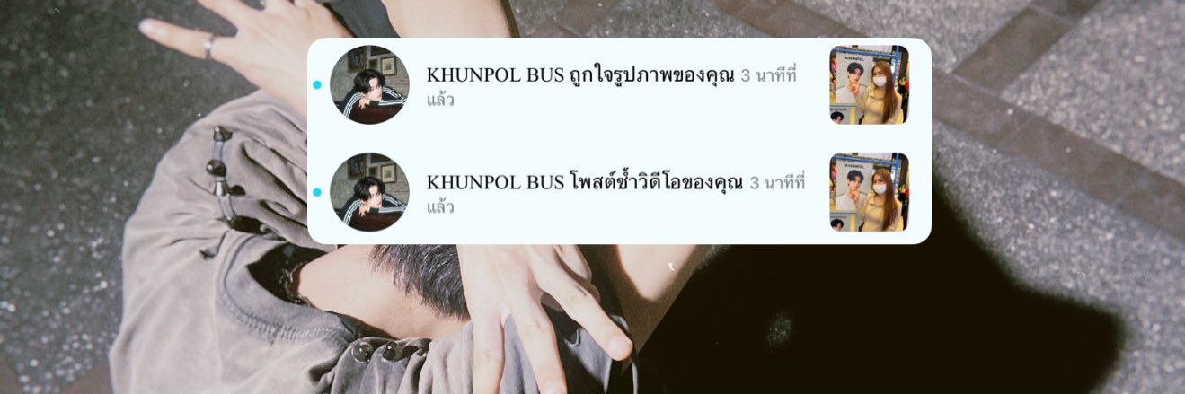 NUMNiiM ♡☾'s banner