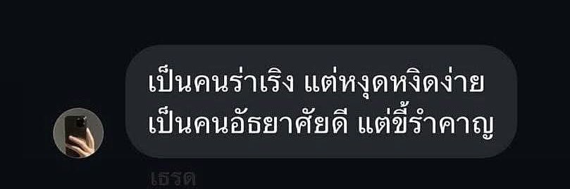 NT 🐈‍⬛💟 (แอคไทป์แมวดำ)'s banner