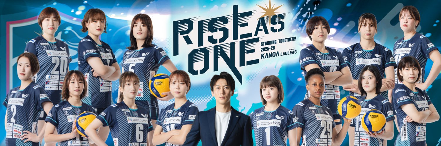 カノアラウレアーズ福岡's banner