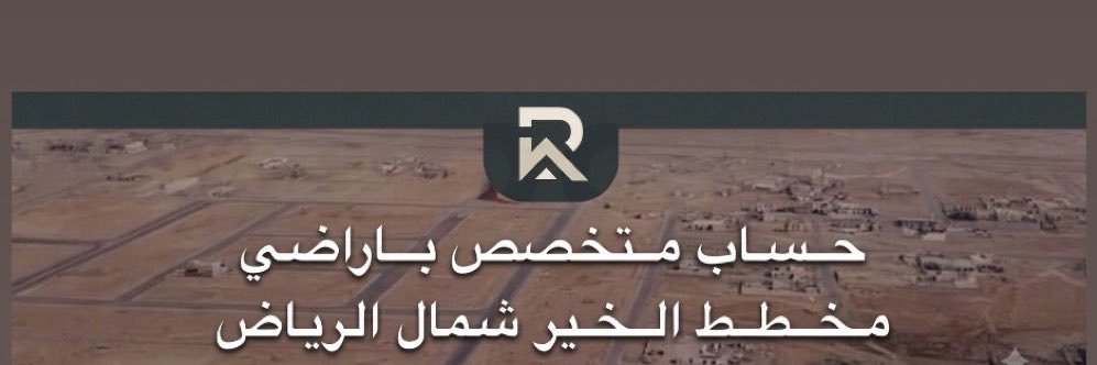 عبدالكريم السديس's banner