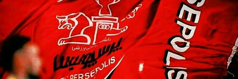 مورتِزا's banner