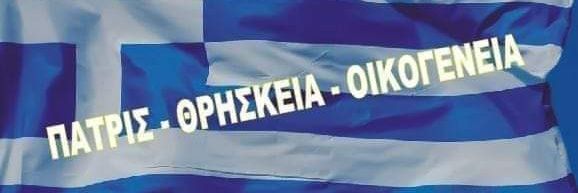 Sofia Serraia's banner