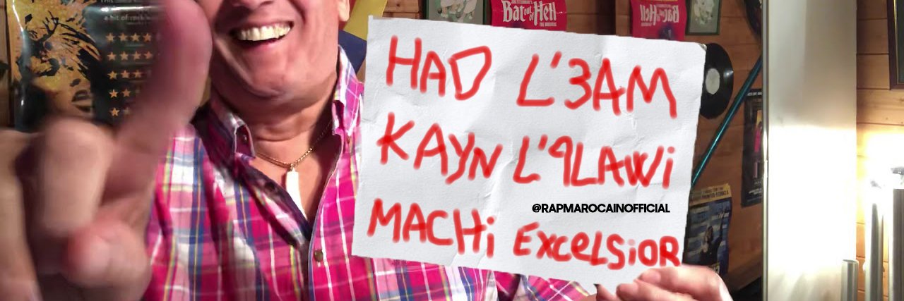@rapmarocainofficial's banner