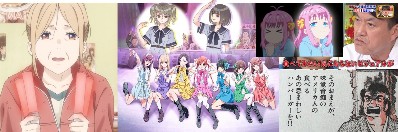 やぶさめり's banner