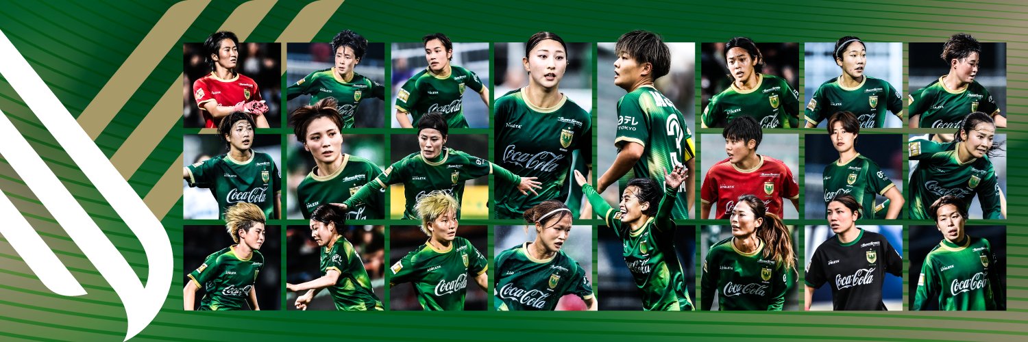 日テレ・東京ヴェルディベレーザ公式⚽'s banner