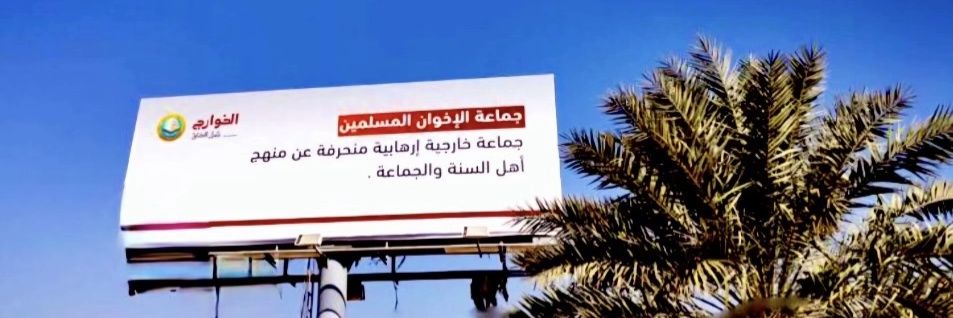 أَبو الحُسين سالم مُزاحم's banner