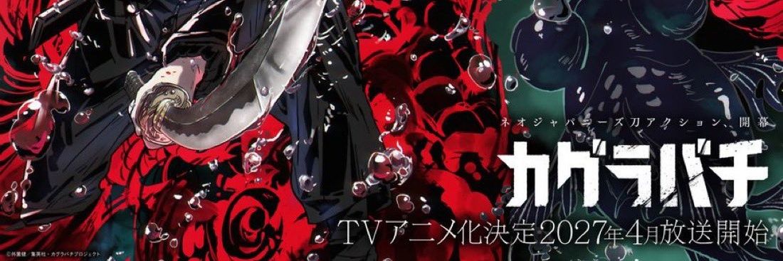 MetatronFoS | Fujimine's Husband 🦋🔪🩸 | #TENOÍ's banner