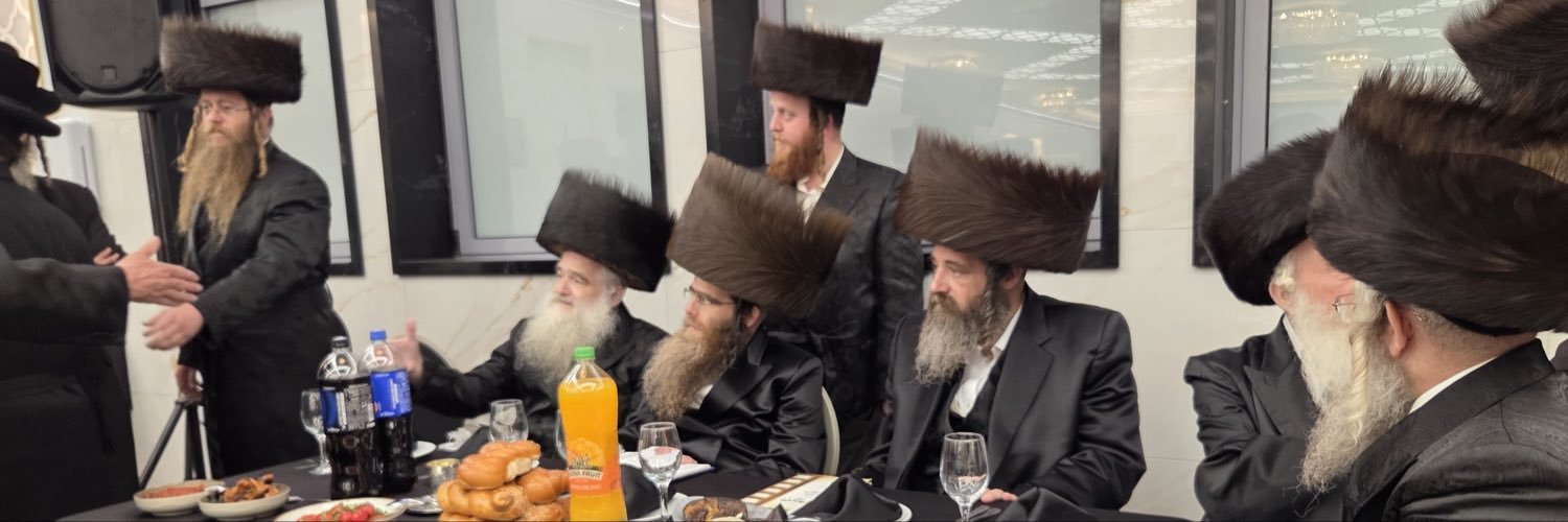 שלמה פולק's banner