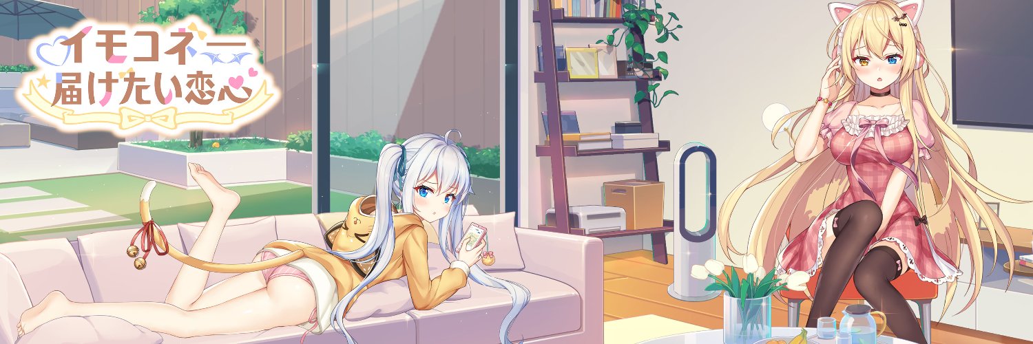 光雪茶会公式@DLC制作中's banner