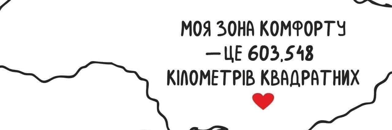 Актуальна Правда's banner
