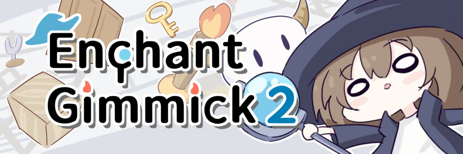 こもりびと@ゲーム作家's banner