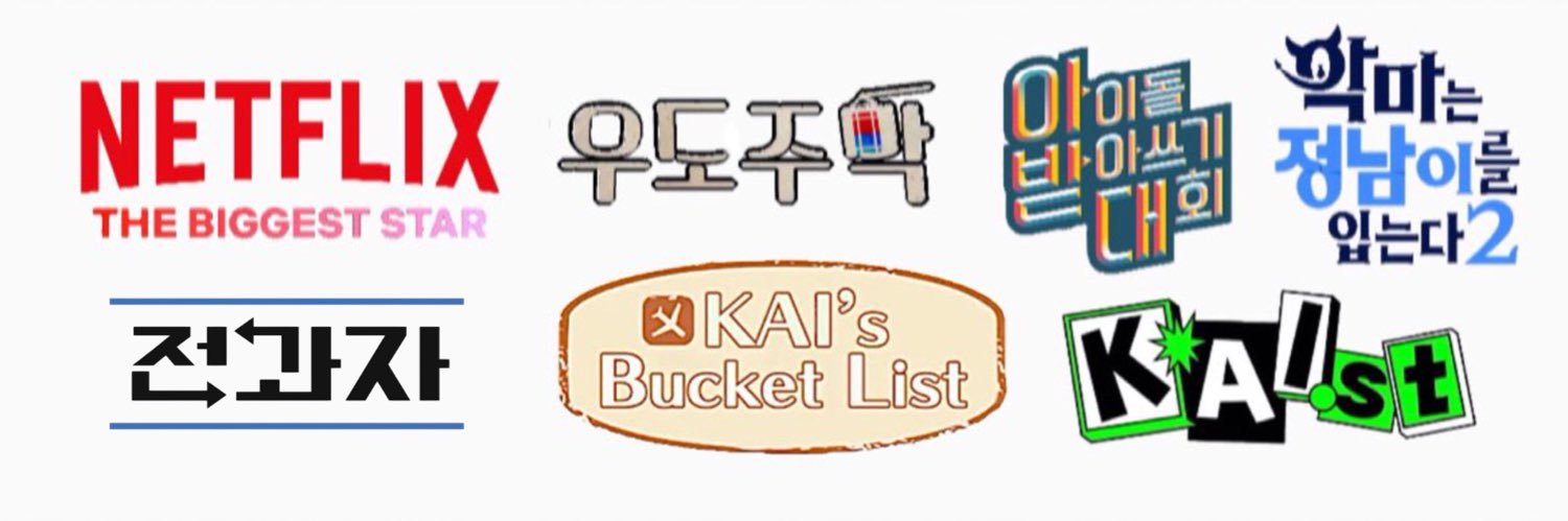 Variety King KAI's banner