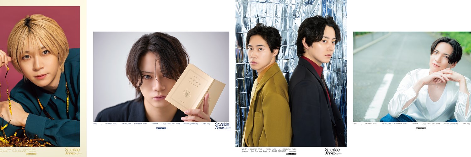雑誌『Sparkle』vol.64発売中：特典情報は固ツイ参照's banner