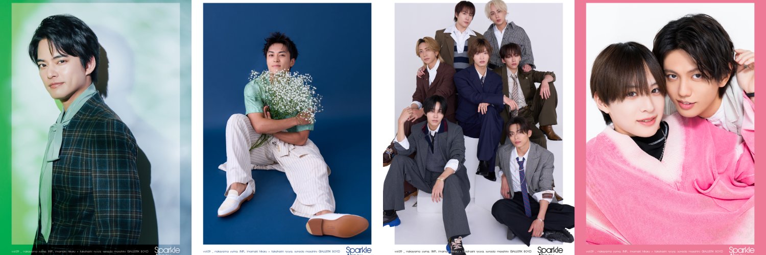 雑誌『Sparkle』vol.65発売中：特典情報は固ツイ参照's banner