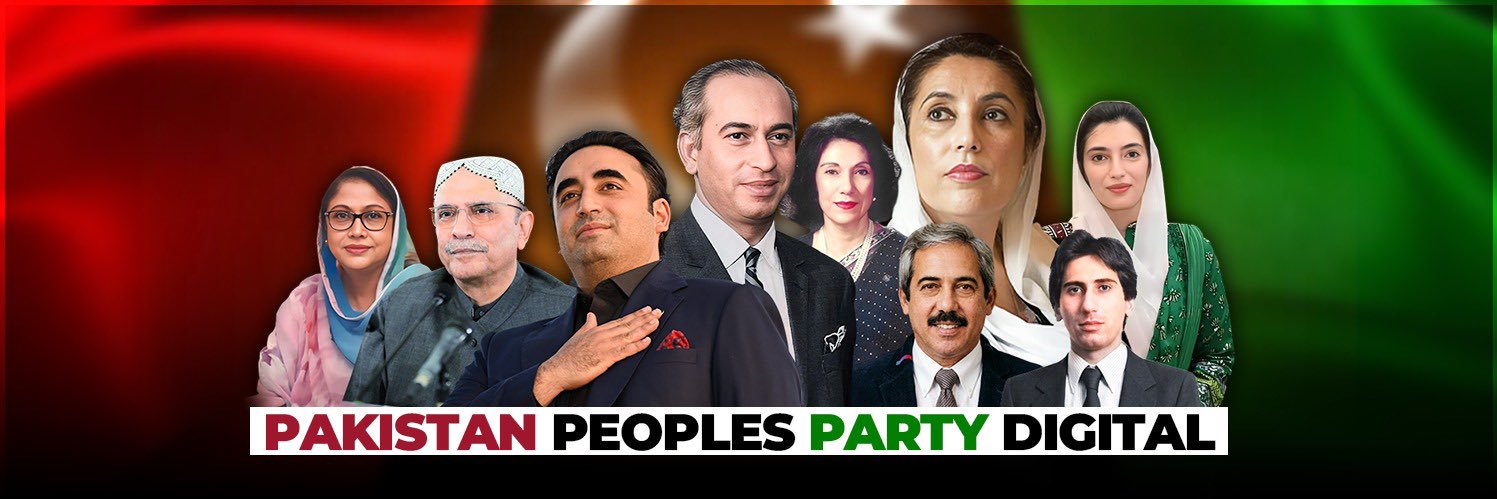 PPP Digital Media's banner