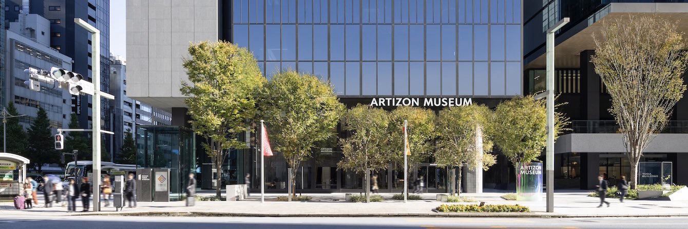 artizonmuseumjp's banner
