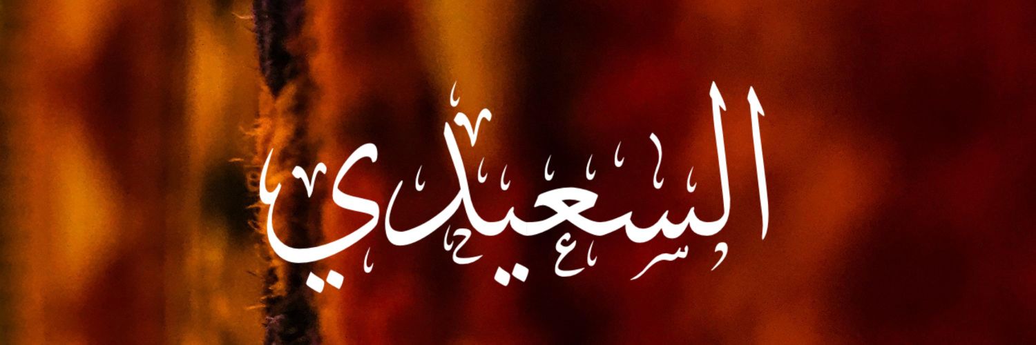احمد عبدالعزيز خالد🇰🇼🌼's banner