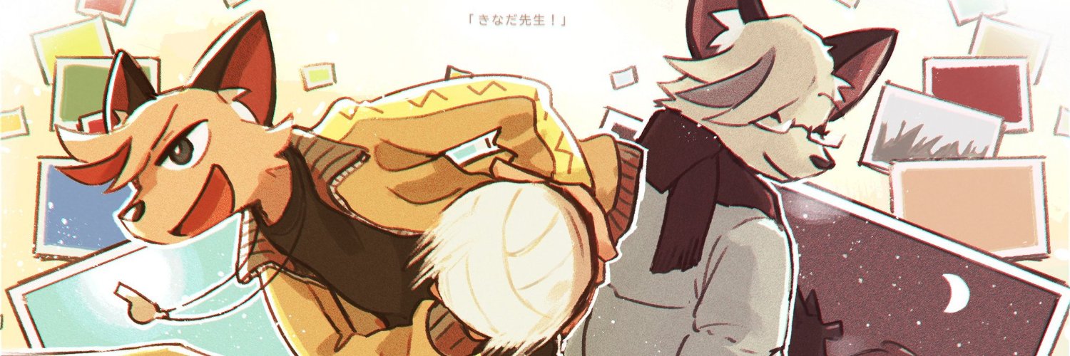 すびろ's banner