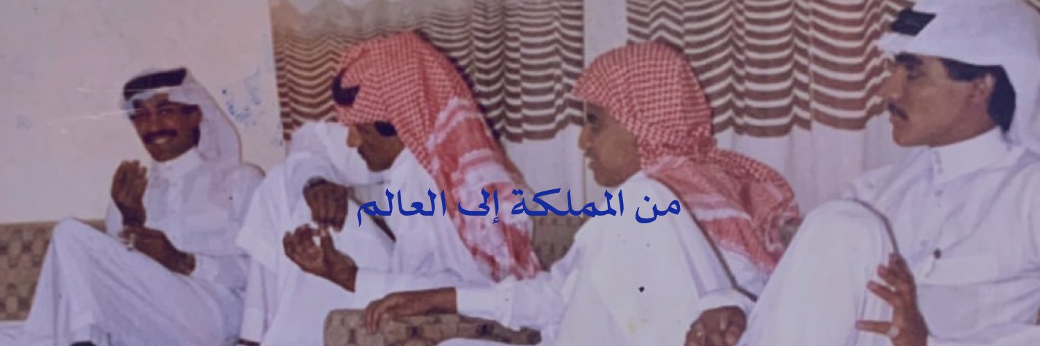 محلي's banner