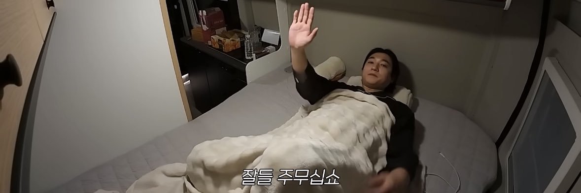 친애하는's banner