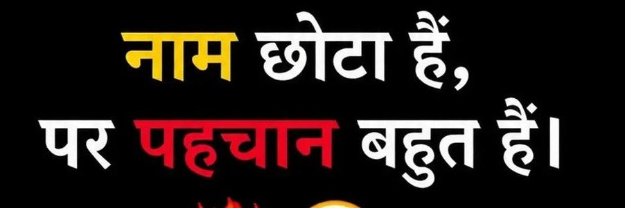 Vijendra Patel's banner