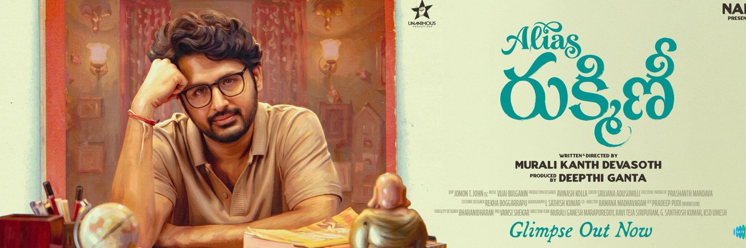 nithiin's banner