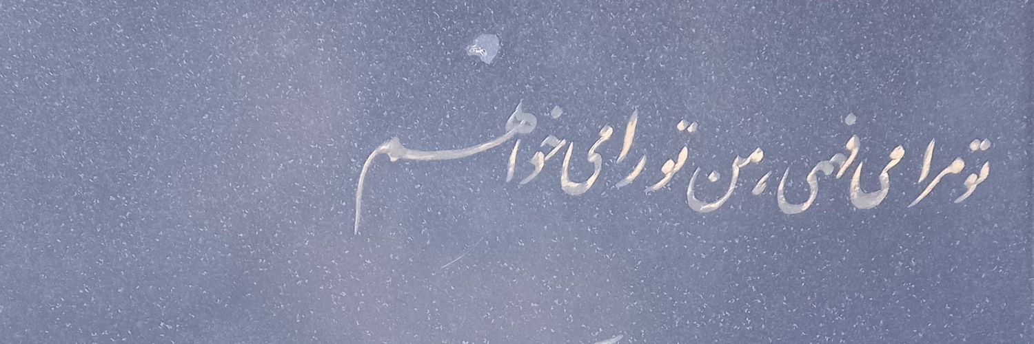 Sadena's banner