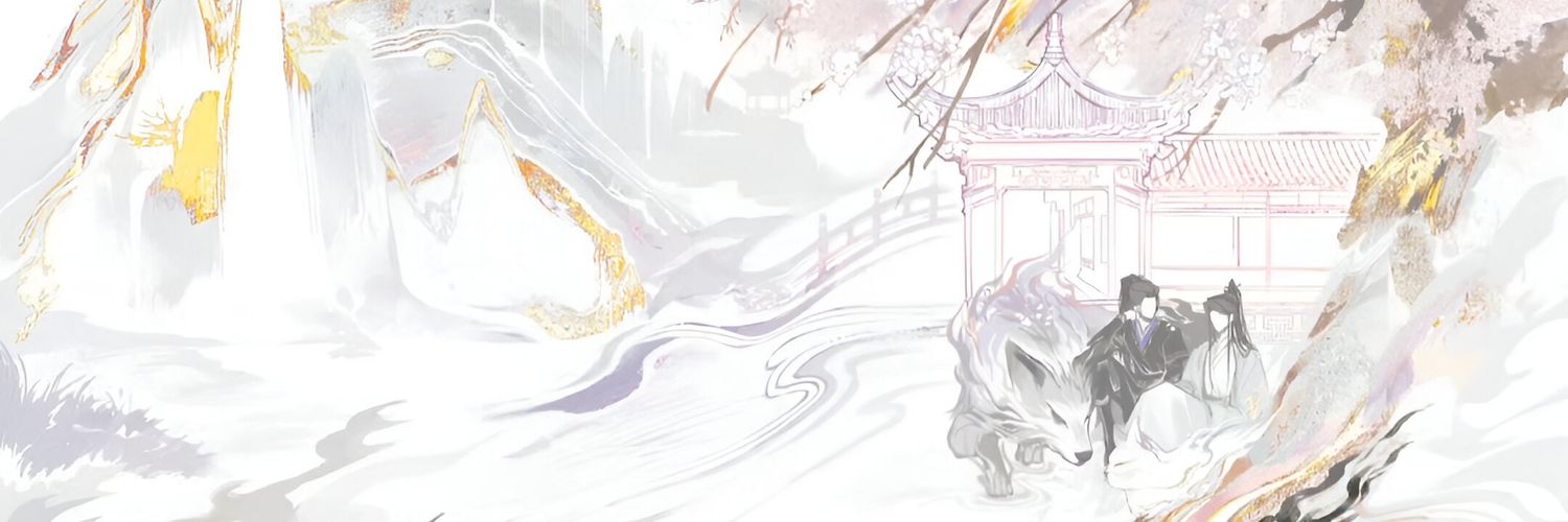 ivy's banner