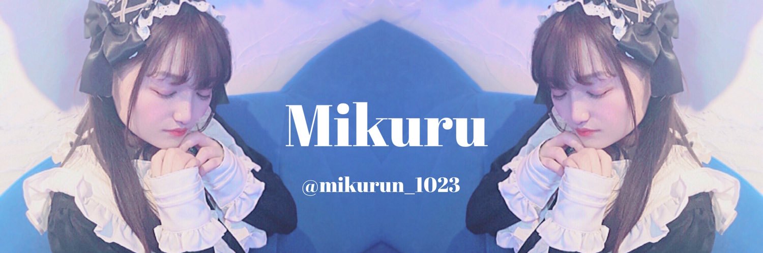 宇佐木みくる's banner