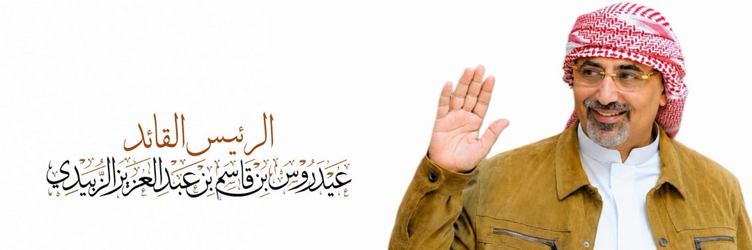 محمد بلعيد's banner