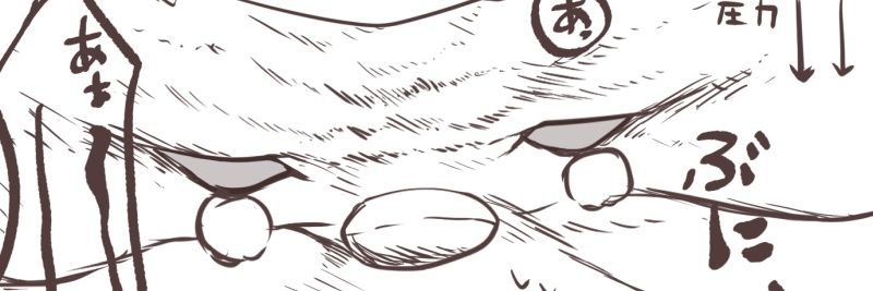 いずいず's banner