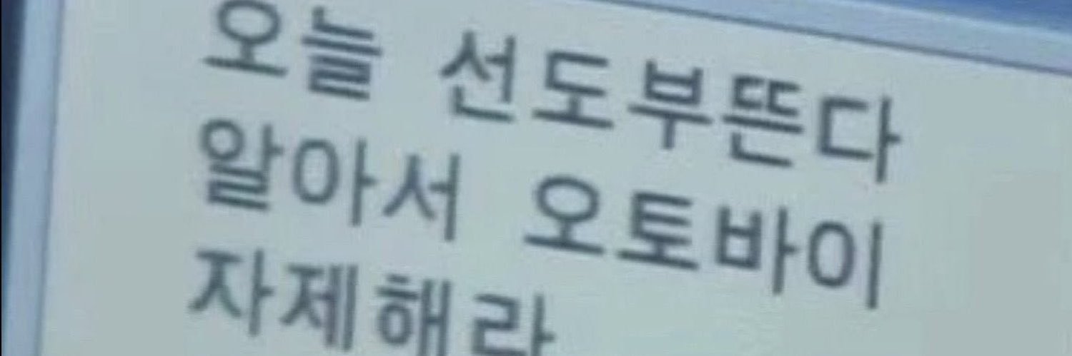미르's banner