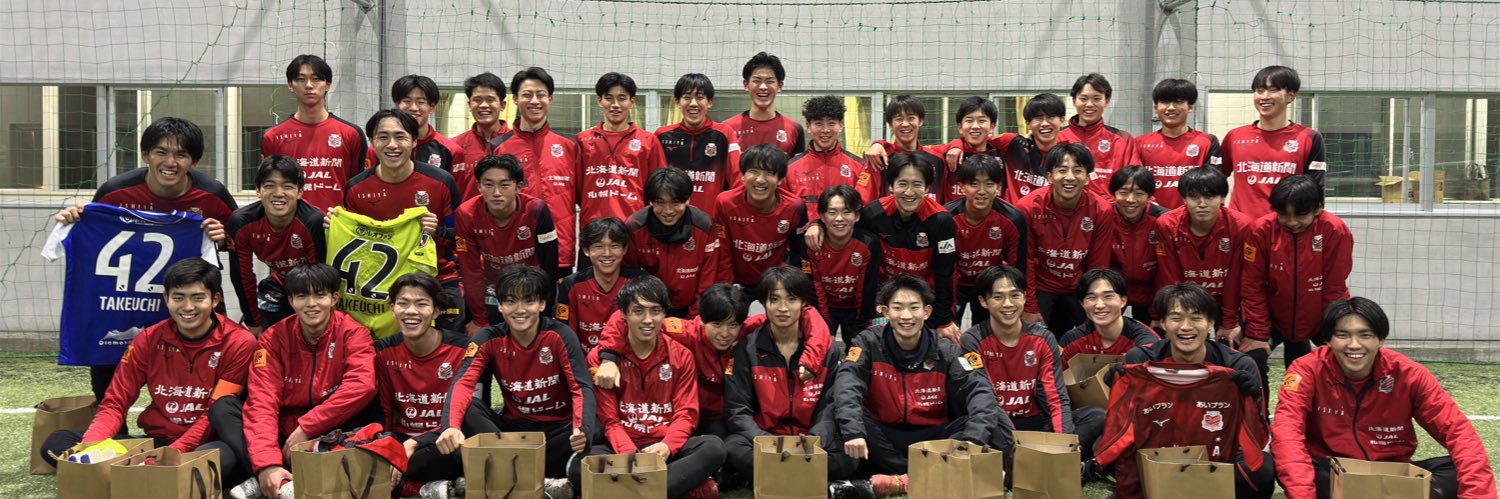 北海道コンサドーレ札幌アカデミー's banner