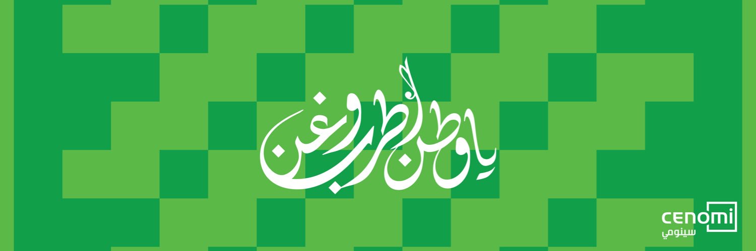 Cenomi Centers's banner