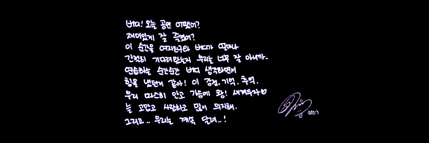 맹냥's banner