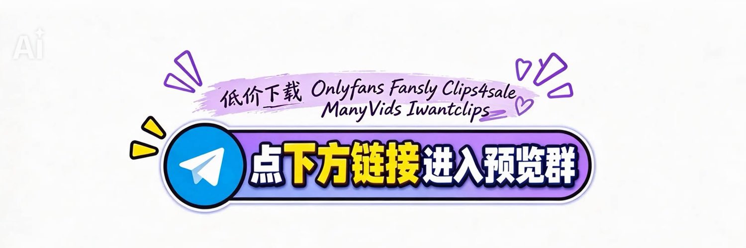 OnlyFans 代下载免订阅's banner