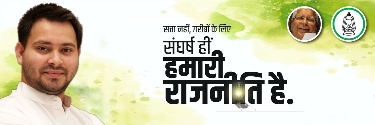 Jharkhand RJD's banner