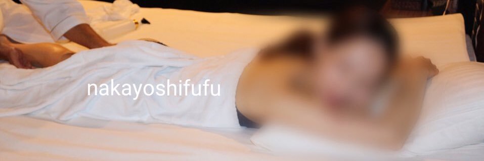 仲良し夫婦2's banner