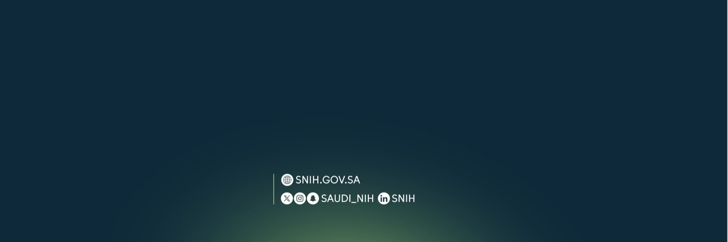 المعهد الوطني لأبحاث الصحة | Saudi NIH's banner