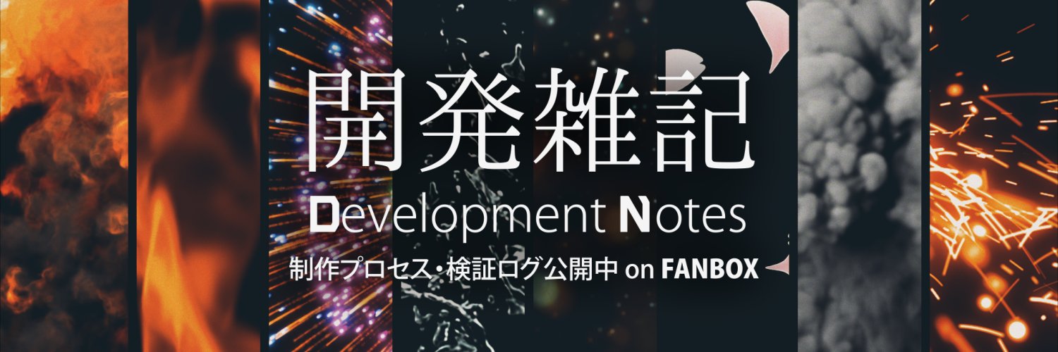 カドウノ's banner