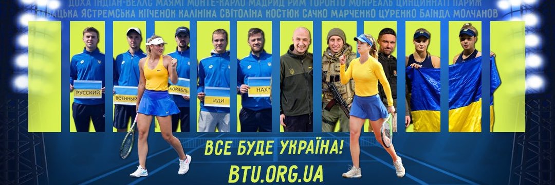 Теніс України 🇺🇦 Новини від BTU's banner