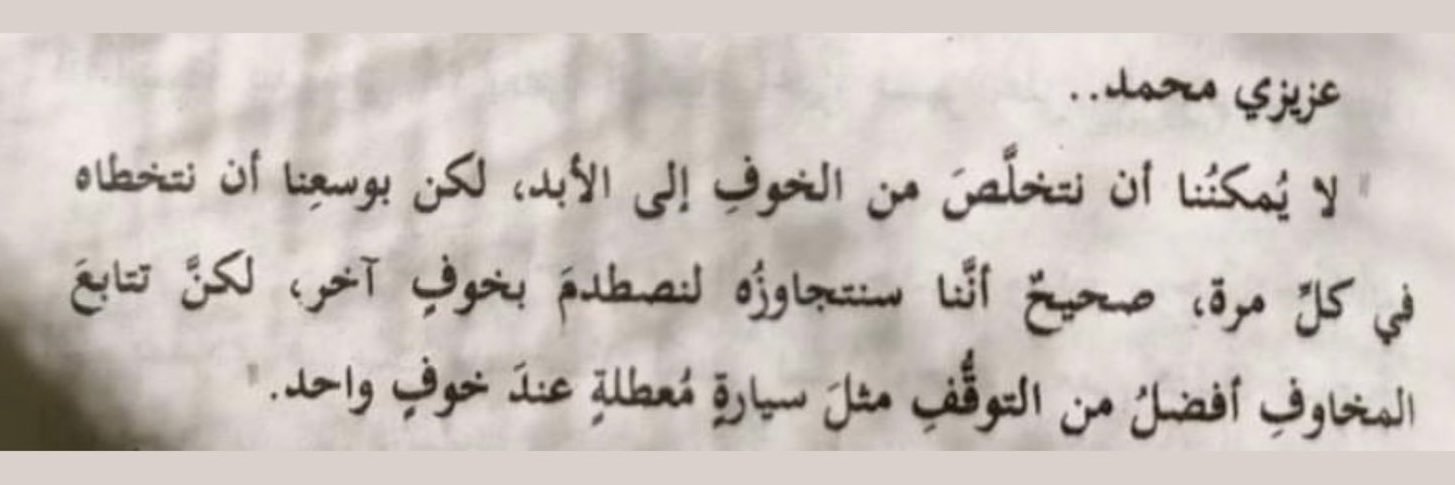 مريم مُختار's banner