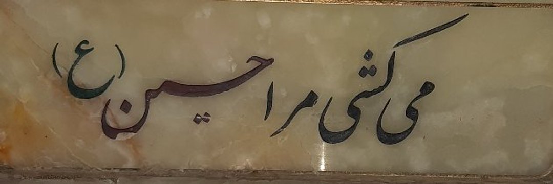 ~𝓩𝓪𝓱𝓻𝓪's banner