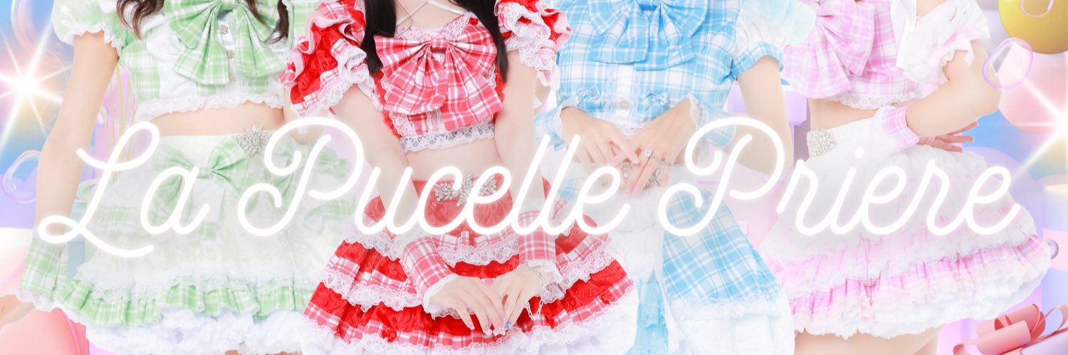 La Pucelle Priere-ラピュセルプリエ-'s banner