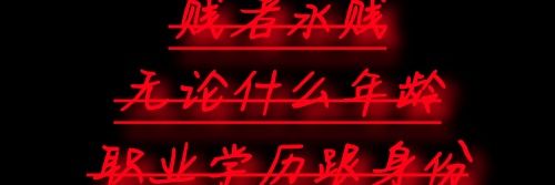 ♣️现实自毁阁♣️'s banner