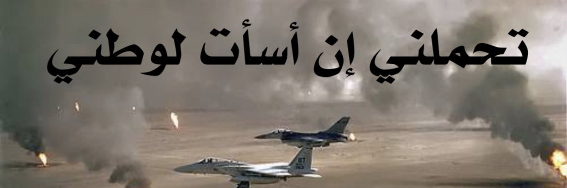 جبل طارق's banner